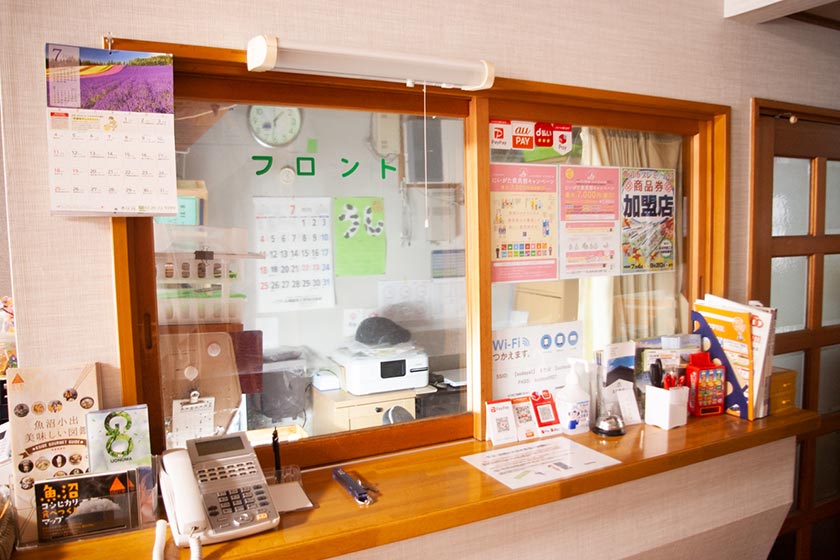 フロント