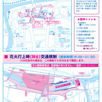 230822115830-64e42456ee1a0のサムネイル